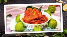 Kaffir lime pickle