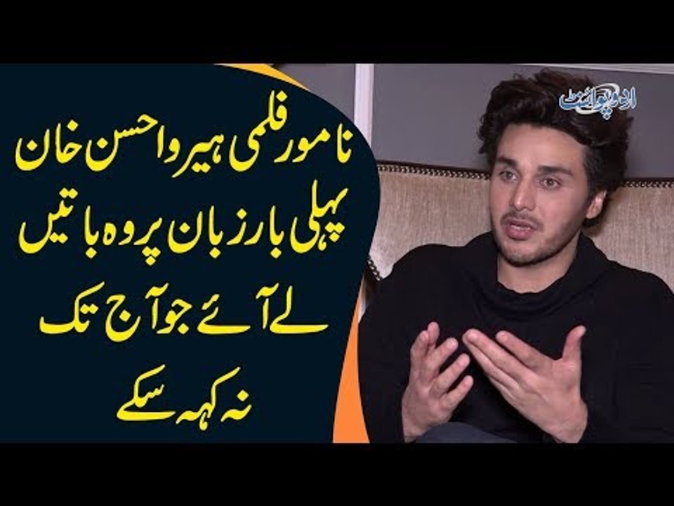 Ahsan Khan Talks About Child Abuse, Showbiz Sca...