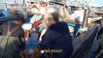 [INCIDENT] illegal fishing 'Chinese fishing boats, upset Korean fishermen, 생방송 오늘 아침 20201102