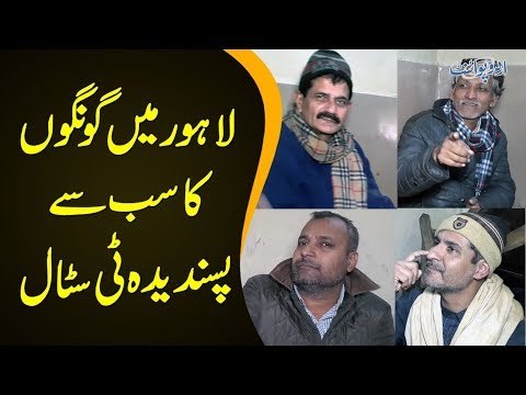 Chai Tea Stall at Temple Road – A Fun Tea Place for Deaf Fellows