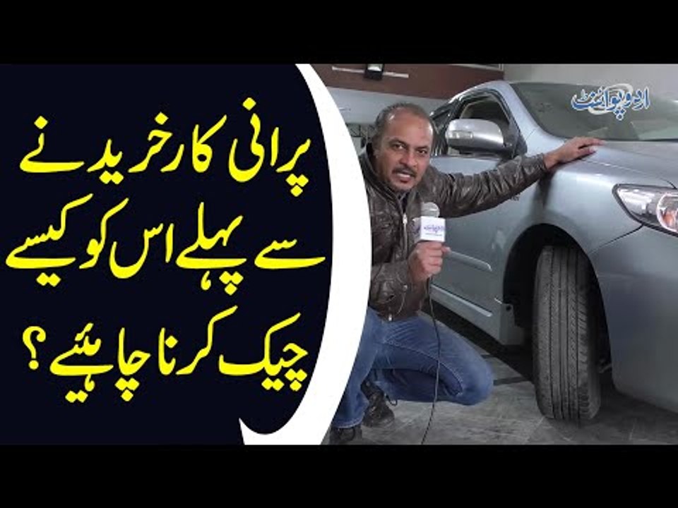 How & Where To Buy Secondhand Cars? Important Tips To Consider When Buying Cars