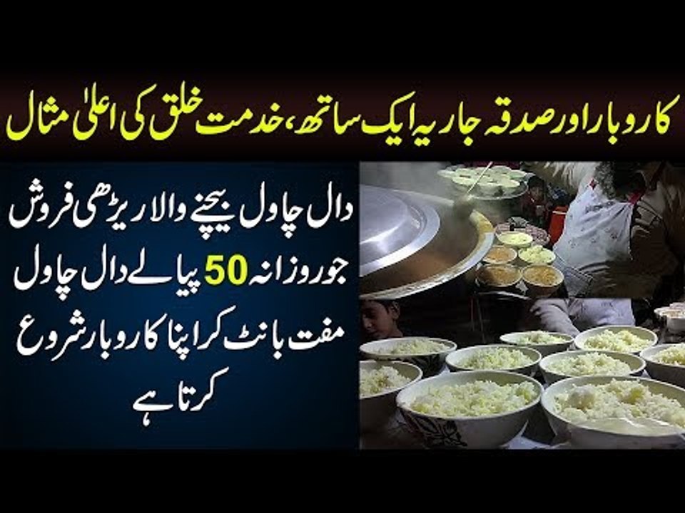This Inspiring Shopkeeper Starts His Day By Giving 50 Bowls Of Free Daal-Chaawal To The Poor