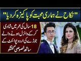 Exclusive Interview of Nimra and Asad | Lahori Viral Married Young Couple on Social Media
