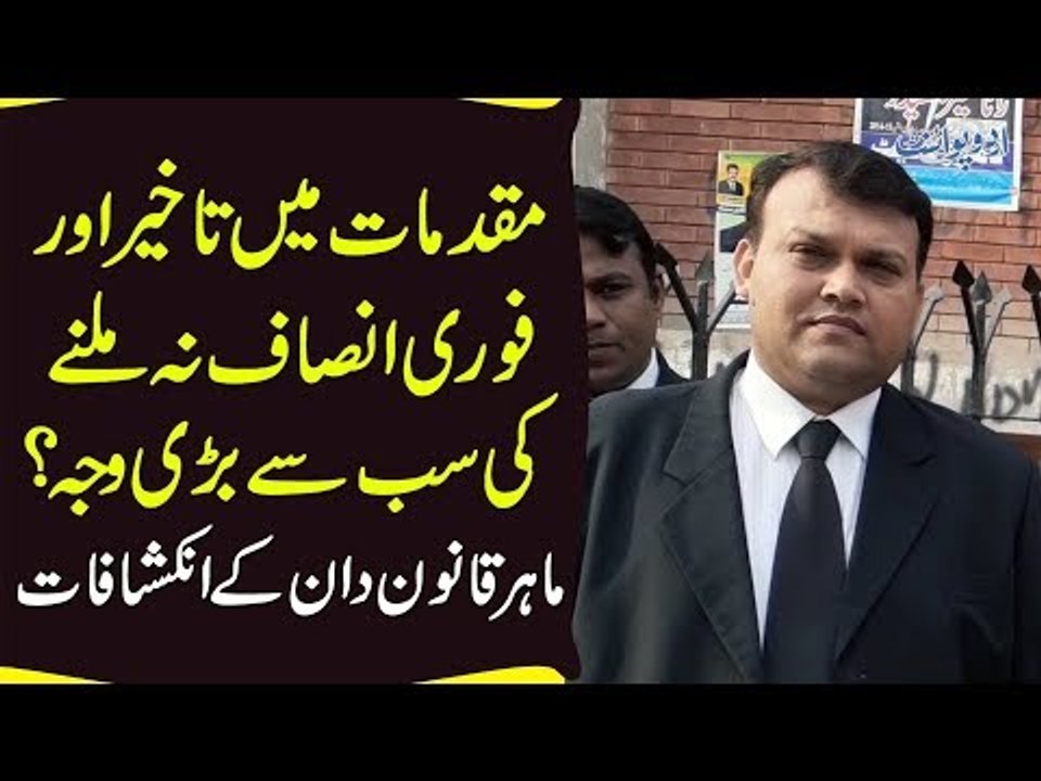 Why Are Legal Proceedings In Courts So Slow? | Watch ‘Qanoon Aap Ke Hath Main’