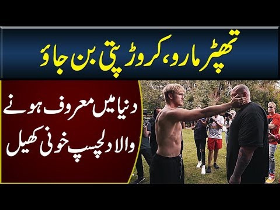 Slapping Is A Sport In Russia | How Slapping Championship Contests In Russia Are Conducted?