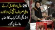 Stage Actress Who Now Runs A BBQ Stall In Garhi Shahu | Watch Her Inspiring Story