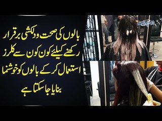 Amazing Hair Transformation At Elegance Salon | Watch Balayage Tutorial