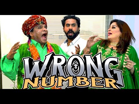 Wrong Number - UrduPoint Brings Infotainment Show With Nawaz Anjum, Aqeel Syed & Mariya Muskurahat