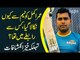 PSL Live - Quetta Gladiators VS Peshawar Zalmi | Facts About Umar Akmal Dismissal From Team