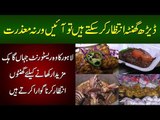 Charsi Tikka Starts A New Desi Food Adventure – Nisar Charsi Tikka | Maryam Ikram