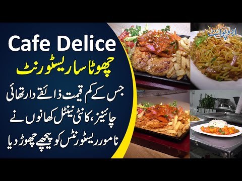 Café Delice – A Small Chinese & Thai Restaurant In Model Town | Maryam Ikram