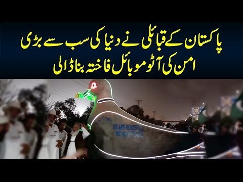 The World’s Biggest Peace Duck Statue Arrives In Rawalpindi Cricket Stadium For PSL