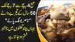 Delicious Nasir Bong Paye Nashta In Urdu Bazar Lahore | Maryam Ikram