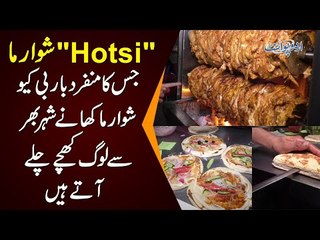 Hotsi’s Famous Chicken BBQ Shawarma – Delicious Taste Parallel To None | Bushra Gulfam