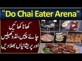 Do Chai Eater Arena – A Fast Food Restaurant In Valencia | Maryam Ikram