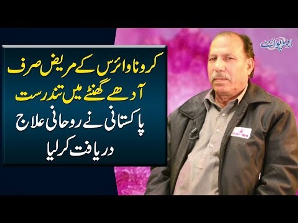 This Man Dum Prayers Can Save You | Watch Amazing Video