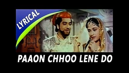 Paaon Choo Lenedo Phoolon Ko Inayat Hogi.