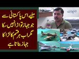 Scale Modeling Of Airplanes | Meet The Creative Founder Of Scale Modeling Club In Pakistan