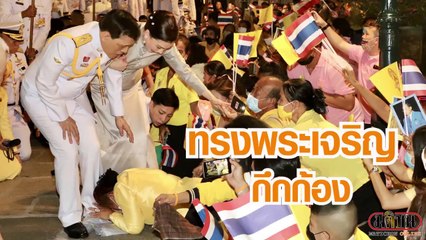 ทรงพระเจริญ กึกก้อง