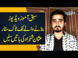 Usman Shahzad Tiktok Star Interview - Live With Kanwal Aftab | Tiktok or Main