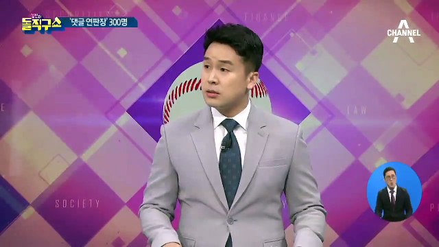 검사들 반발 확산…‘秋 비판글’에 실명 댓글 300명 넘어