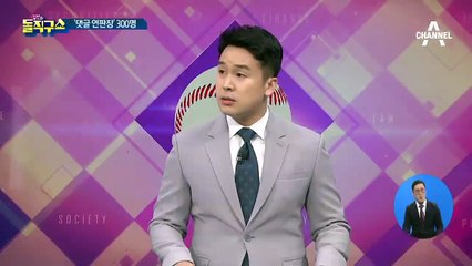 검사들 반발 확산…‘秋 비판글’에 실명 댓글 300명 넘어
