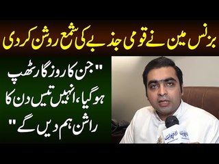 This Pakistani Announced To Provide 30 Days Free Food For Those Who are Unemployed