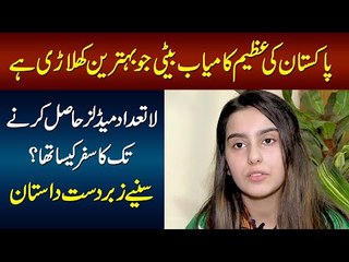 Golden Girl of Pakistan - Amazing Story of Pakistani Female Table Tennis Star