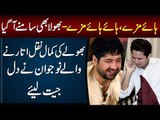 Haye Haye Mazay - Bhola Parody | Aj Bhola Bara Khush Hai - Super Funny Video