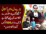 This Pakistani Distributes 2 Meals Of The Day To 500 Poor People – Receives Anonymous Donations