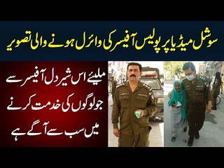 Download Video: This Police Officer Goes Viral on Social Media for Helping Citizens at the Ehsaas Program Center