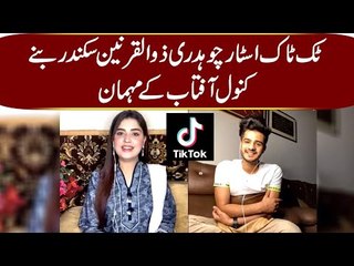 Live With Kanwal Aftab - Tiktok or Main - Ch Zulqarnain Sikandar Tiktok Star