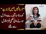 A Little Girl Sings A Song On Social Distancing | Watch The Talented Young Girl Sing