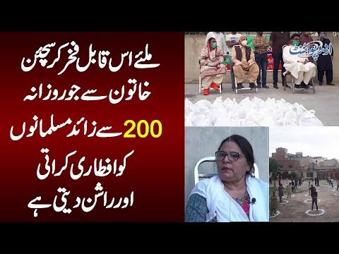 MNA Sharmila Ruth Donates Food & Ration – Helps Minorities & Maintain Interfaith Harmony