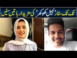 Nabeel Khokhar Tiktok Star Interview - Live With Kanwal Aftab | Tiktok or Main