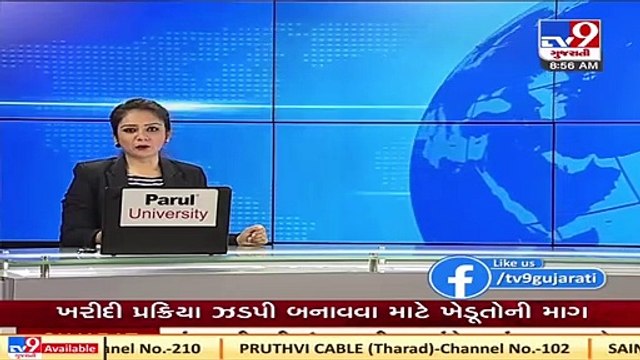 Onion prices skyrocket to Rs 80 per kg in Ahmedabad _ TV9News