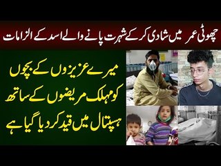 Asad TikTokker Exposes Mayo Hospital’s Quarantine Ward – Extreme Violations Of SOPs