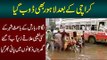 Karachi Ke Bad Lahore Bhi Doob Geya - Watch Lahore Roads and Condition after Rain