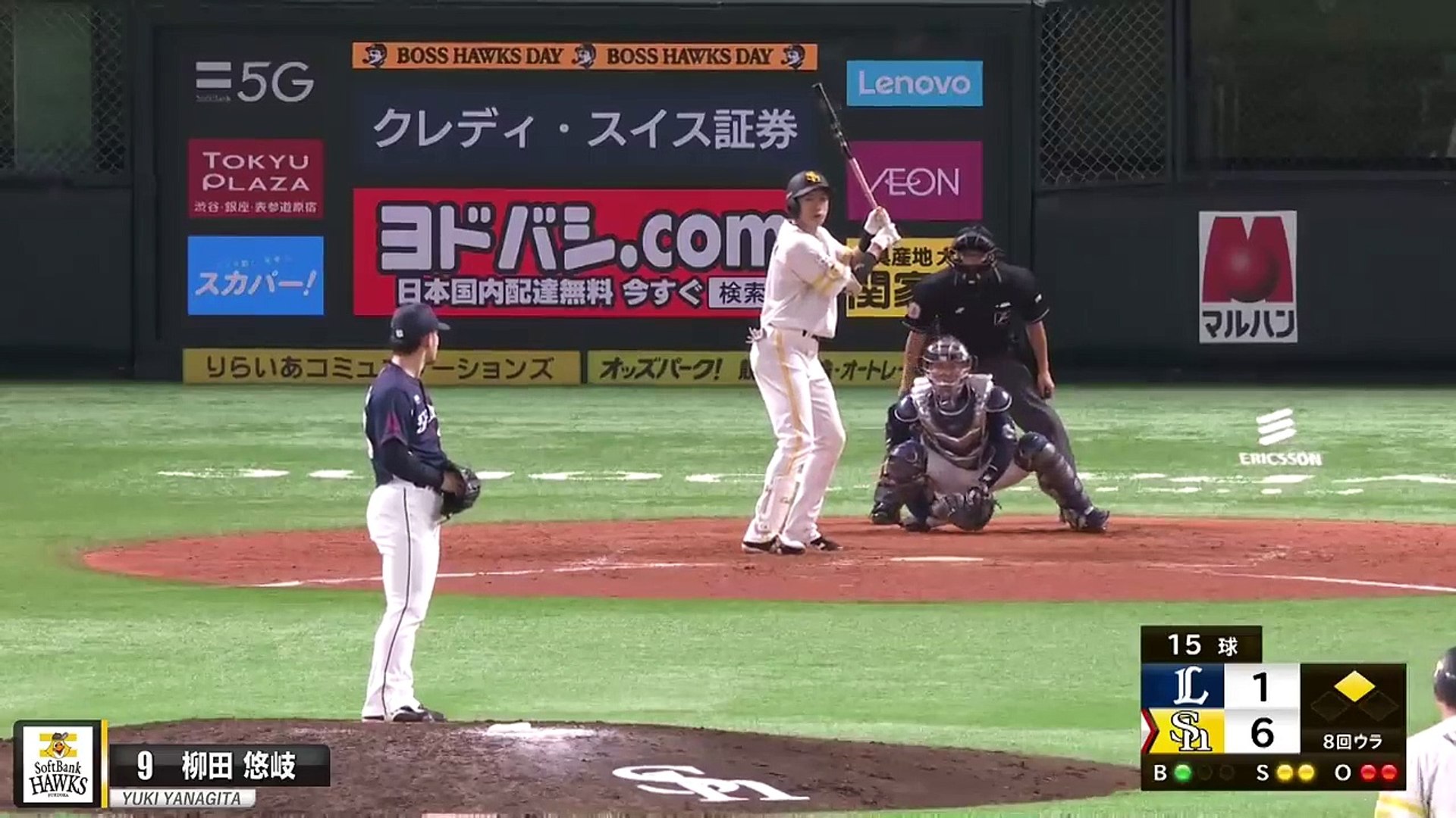 ギータ速報 本日 最高に意味不明な本塁打 オブ ザ イヤーが決定しました 動画 Dailymotion