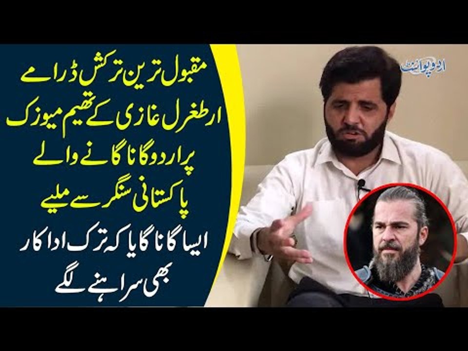 Ertugrul Title Song In Urdu | This Man Wrote An Urdu Version Of Ertugrul’s Catch Theme Song