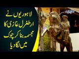 Statue Of Ertugrul Ghazi In Lahore | What Is The Purpose Behind This Ertugrul’s Statue?