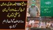 This Meat Shop In Islamabad Is Giving Free Meat To People Who Can’t Afford | Motivational Story