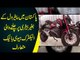New Electric Heavy Bikes In Pakistan | Heavy Bikes With Zero Noise & Smoke Pollution