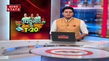 Madhya Pradesh: चुनाव आयोग ने कमलनाथ से छीना स्टार प्रचारक का दर्जा, देखें रिपोर्ट