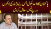 Pakistan Ka Wahid School Jis Ne 3 Month Ki Fees Maff Kar Di - 15 Lakh Rupees Chor Kar Die