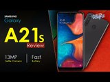 Samsung Galaxy A21s Review | Amazing Quad Camera | Features & Price Of Samsung Galaxy A21s