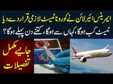 Emirates Resumes Flight Operations In Pakistan For Negative COVID-19 Passengers Only