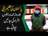 Brave Pakistani Rescue Girl – Rescues 15 People Daily & Faces Hard Challenges