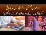 How To Earn Money On Internet? | This Man Helps Young People In Earning Money On Internet