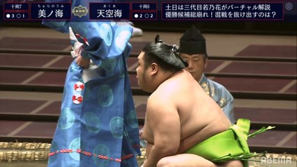Churanoumi vs Akua - Aki 2020, Juryo - Day 5